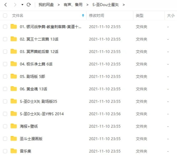 超清外挂字幕