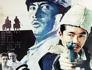 1996大漠双雄 动作战争电影 汉语普通话 全1集-蓝海网