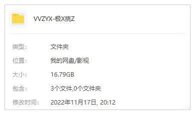 抗衰老科学实验