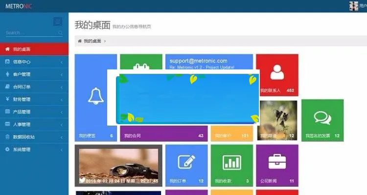 企业级Spring框架CRM系统