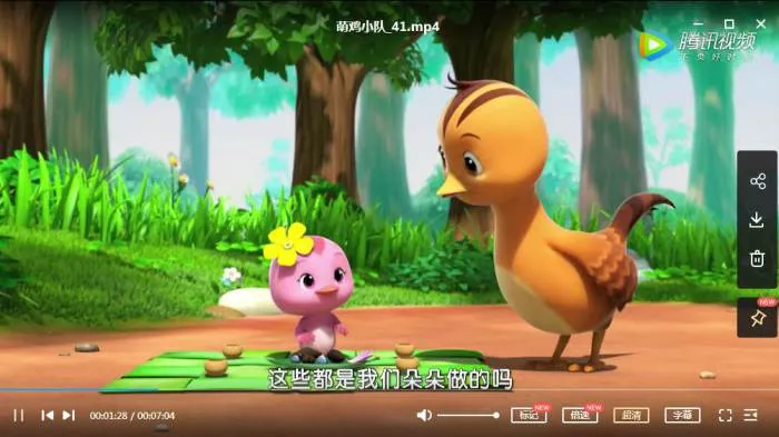 亲子启蒙教育动画片