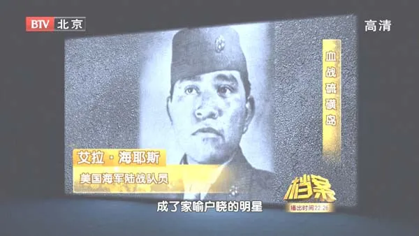 二战美军跳岛战术