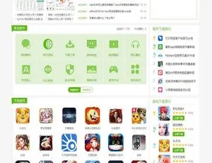 帝国CMS7.2高效建站模板 火车头采集+移动端适配