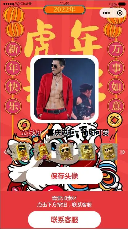 无需服务器小程序开发
