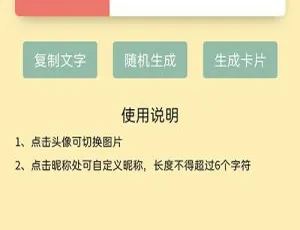 舔狗日记Plus微信小程序开发指南