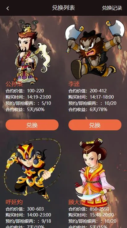 宠物金融转账系统