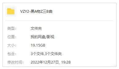 英语中字完整版