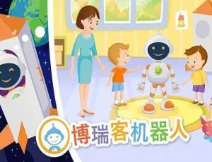 博瑞客机器人儿童早教动画中文版全68集高清
