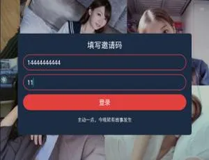 K209 原生安全通讯录管理 智能后台稳定运行版-蓝海网