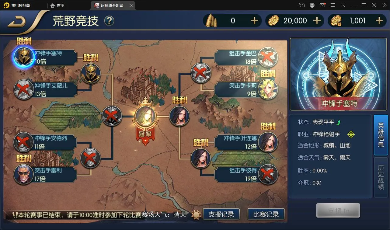 双端怀旧版充值后台