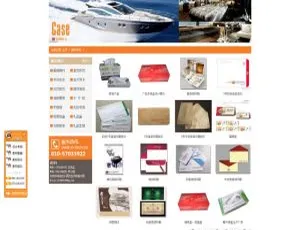 织梦DedeCMS广告印刷产品包装企业网站模板定制方案