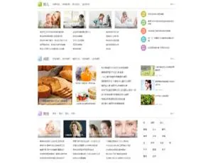 帝国CMS7.5薄荷健康网模板 两性健康养生网站源码 会员中心+投稿+QQ登录+主动推送+APP封装-蓝海网