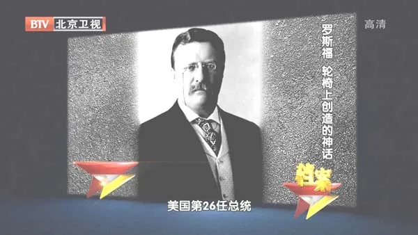 罗斯福新政
