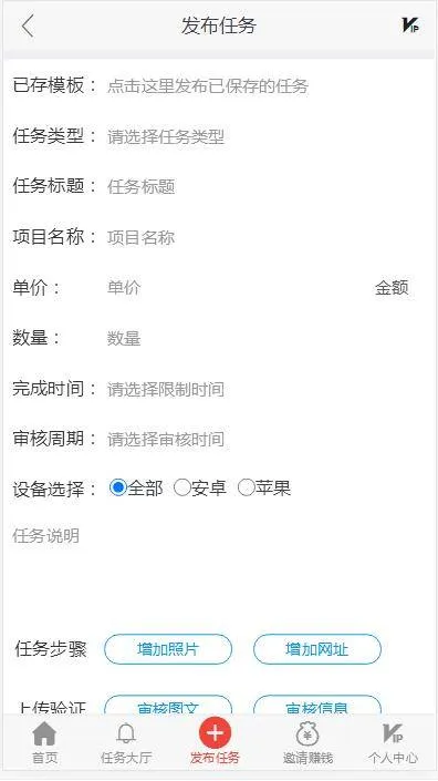 支付宝提现代付系统