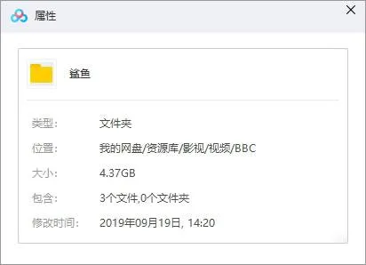BBC鲨鱼纪录片