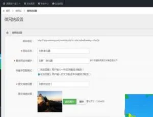 CMS Made Simple v2.2.15 免费开源建站系统