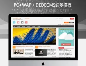 织梦宽屏HTML5响应式文章模板 自适应移动端整站源码-蓝海网