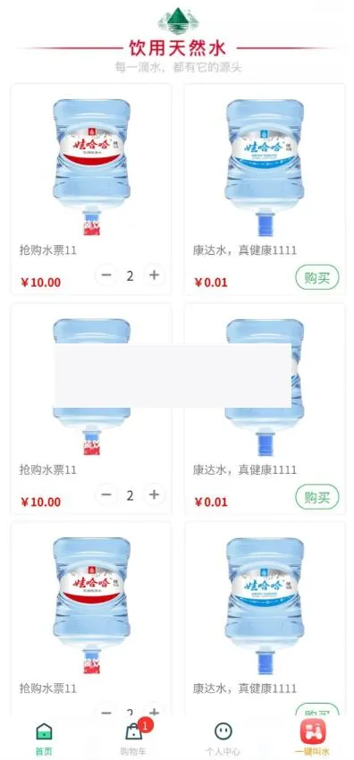 骑手端配送优化
