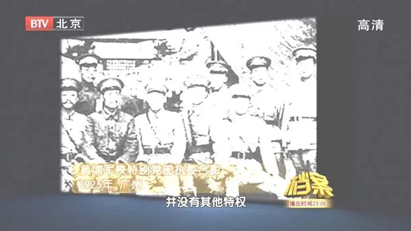抗日同盟军悬案