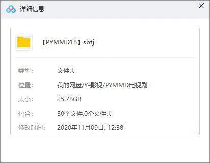 士兵突击全集