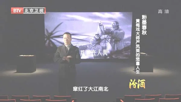 严凤英 黄梅戏天仙配