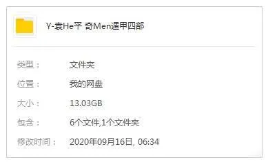 袁和平经典电影合集