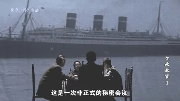 中华文物珍藏