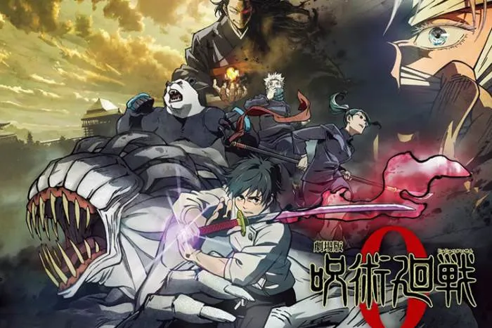 特级咒术师对决