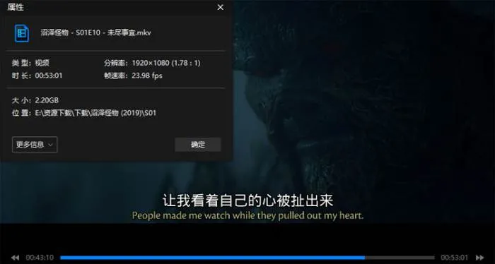 DC漫改科幻剧