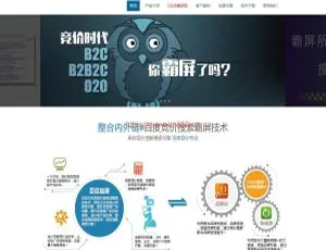 黑侠万词站群系统源码+完整操作教程