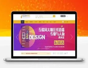 迪恩CG教程UI素材库 Discuz X3.2商业版模板 GBK源码-蓝海网