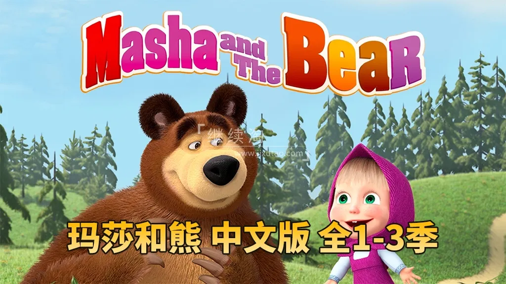 儿童早教动画片