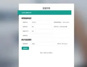 大仙分发平台运营级美化源码 一键安装 支持苹果免签及打包-蓝海网
