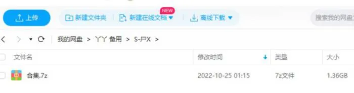 七度鱼尸兄电子版