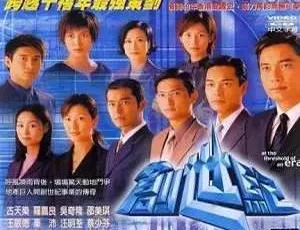 创世纪 天地有情 地产风云 罗嘉良 国粤双语 高清全集