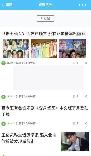 编程教程项目解析