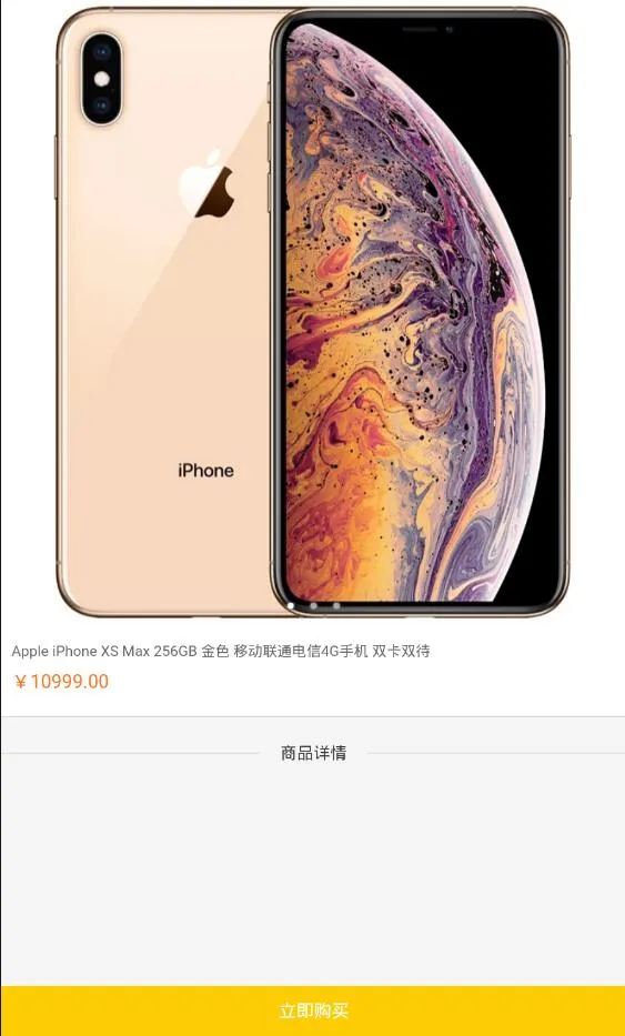 企业级管理解决方案