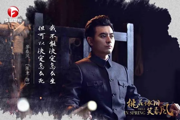 桃花依旧笑春风