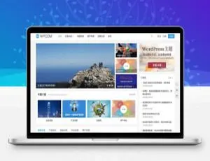 WordPress自媒体资讯博客主题JustNews v5.2.2专业版-蓝海网
