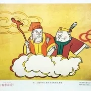 有求必应1987