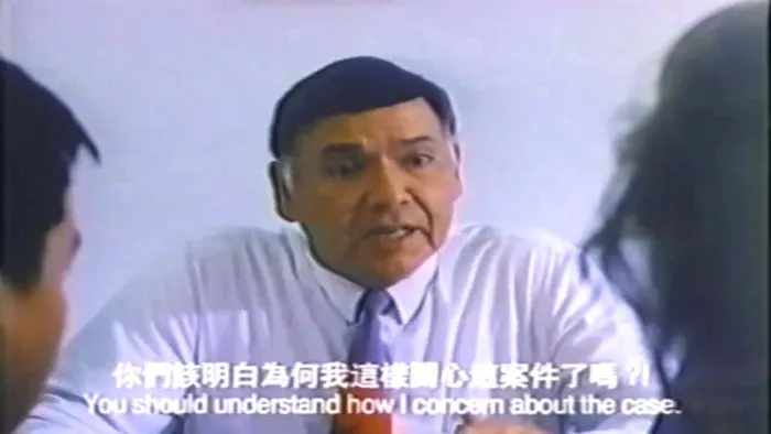 1995香港动作片