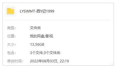 52集高清修复