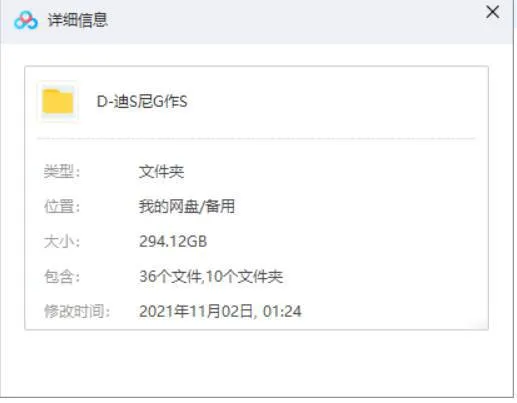 百年动画传奇