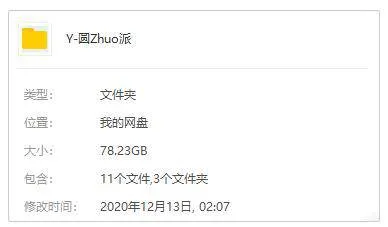 窦文涛深度对谈