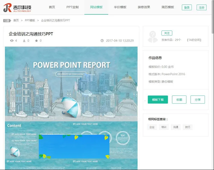 ThinkPHP全媒体系统