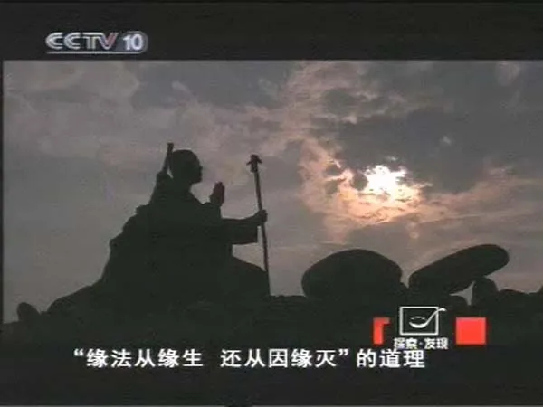 法门寺地宫考古