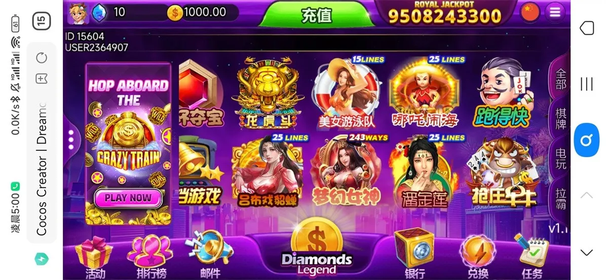 后台控制模块搭建