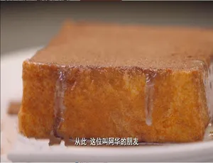 老广的味道第7季 全6集 国语中字 1080P高清-蓝海网