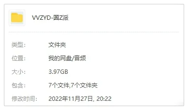 窦文涛深度对谈