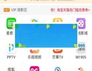 2019千月万能影视2.6五级分销推广系统优化版